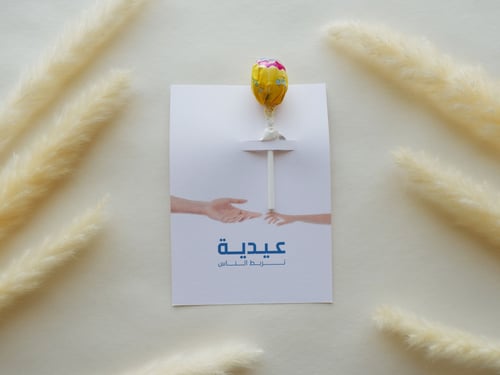 بطاقة عيدية بتصميم نوكيا