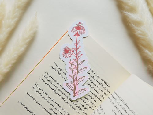 فاصل كتب بتصميم زهرة (برتقالي)