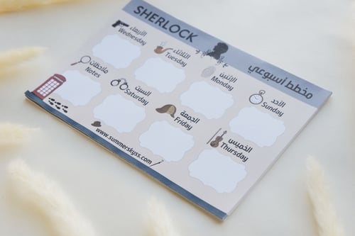 مخطط أسبوعي بتصميم Sherlock