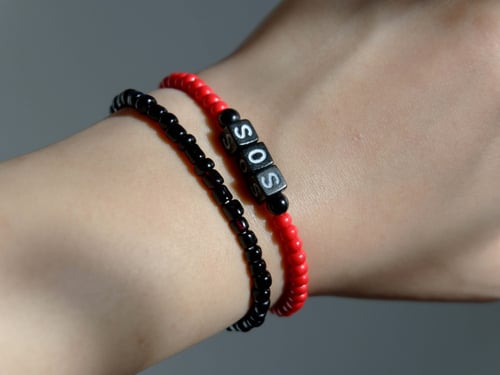 مجموعة سوراة من الخرز بتصميم كلمة SOS وخواتم (6 قط...