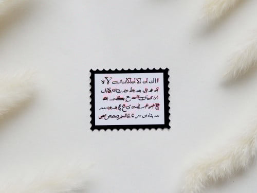 ملصق بتصميم طابع حروف خط عربي أحمر