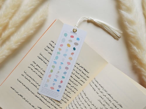 فاصل كتب Stones