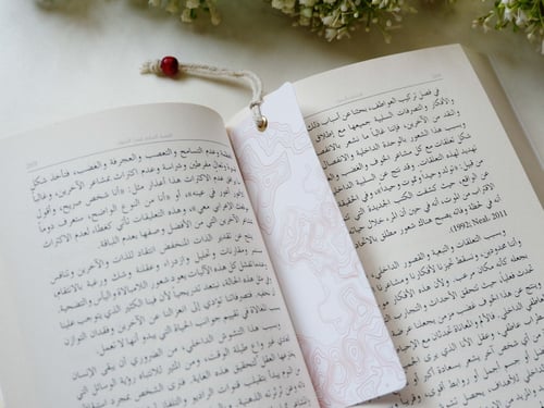 مجموعه من 2 فواصل كتب بتصميم خطوط كنتور