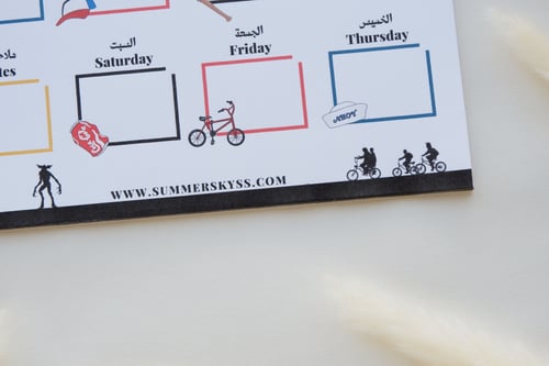 مخطط أسبوعي بتصميم Stranger Things