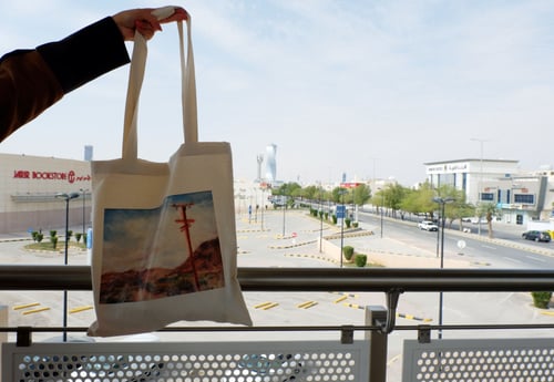 توت باق Tote bag من القطن بتصميم Wild