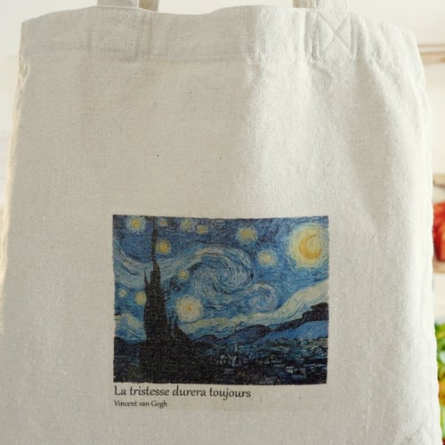 توت باق Tote bag من القطن بتصميم لوحة ليلة مرصعة ب...