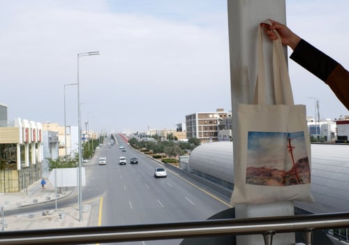 توت باق Tote bag من القطن بتصميم Wild