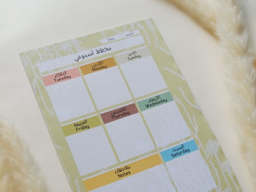 مخطط أسبوعي بتصميم ازهار