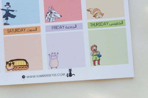 مخطط أسبوعي بتصميم Studio Ghibli