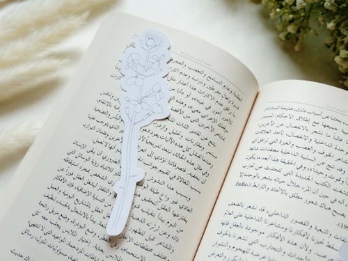 مجموعه من 3 فواصل كتب بشكل زهرة الخرامى
