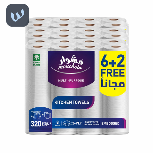 كرتون مناديل مطبخ رول مشوار – 23 سم بالجملة