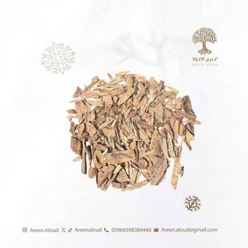 دقة وقشور كلمنتان - 28جرام