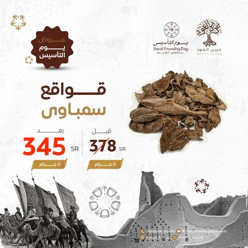 قواقع سمباوى