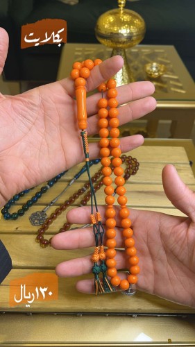 بكلايت جزري