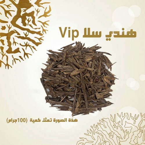 سلا O10010063-vip