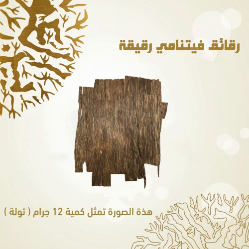 رقائق فيتنامي رقيقة - 200047