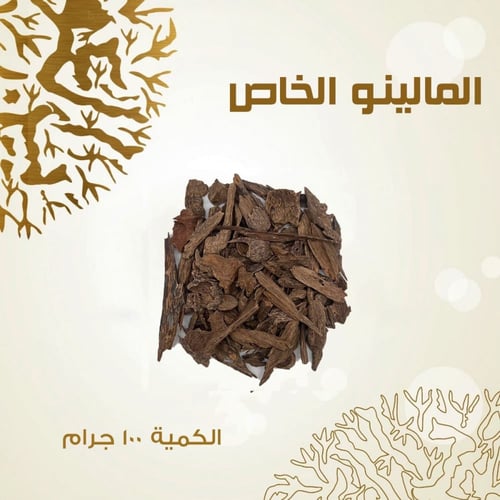 المالينو الخاص - O10010068