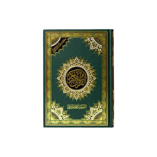 مصحف معلم الترتيل والتفصيل الموضوعي - مقاس 24/17 س...