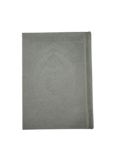 مصحف ملون صغير مقاس الثمن (كفي) - لون رصاصي