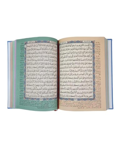 مصحف مقاس وسط ملون - الوان متعددة