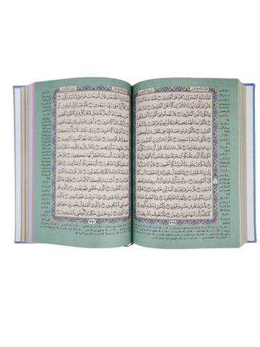 مصحف ملون مقاس وسط - اصفر