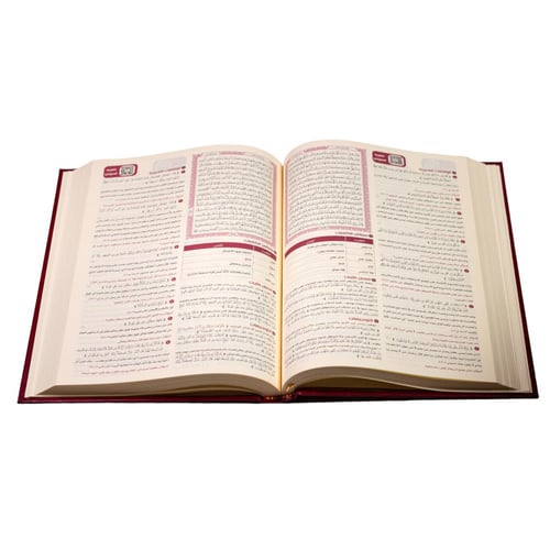 القرآن تدبر وعمل مقاس وسط