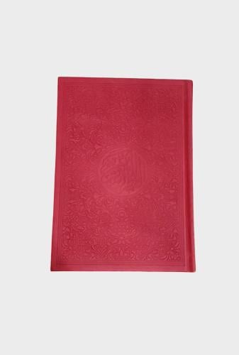 مصحف ملون مقاس وسط - لون عودي جلد فرنسي