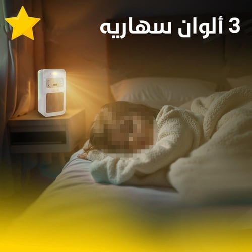 سماعة القران الكريم والترجمة والتفسير والرقية الشر...