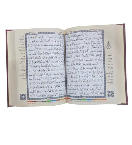 مصحف تجويد القرآن الكريم - دار الدليقان - مقاس ربع