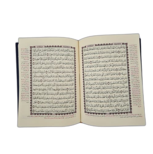 مصحف صغير بحجم الكف مقاس الثمن - طبعة الرياض - بال...