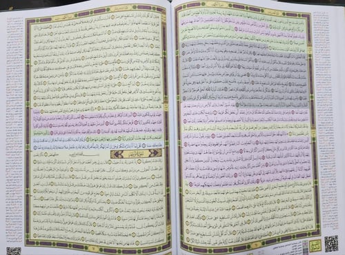 مصحف القيام - لون اسود - معتمد ومراجع بالسعودية