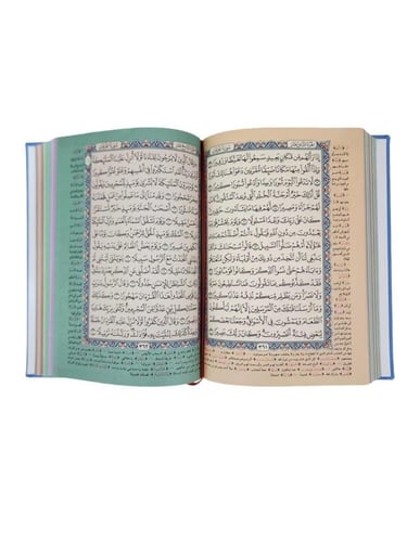 مصحف ملون مقاس وسط - لون عودي