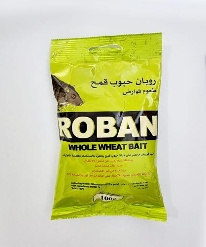 روبان حببيات لمكافحة الفئران 100 جرام