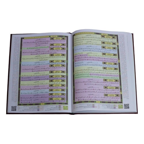 مصحف القيام - لون اسود - معتمد ومراجع بالسعودية