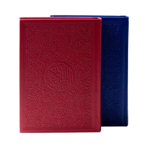 مصحف ملون - مع تفسير كلمات و التقسيم الموضوعي للأي...