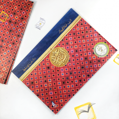 عود السنابل