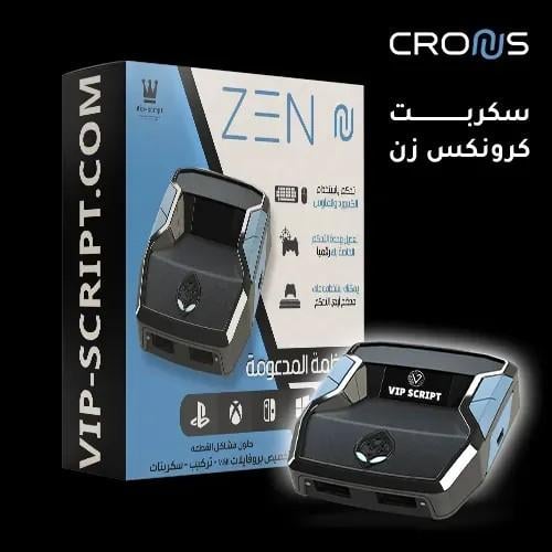 طلب خدمه الدعم عن بعد