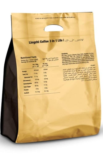 قهوة لينجزي 3 في 1 لايت بسكر