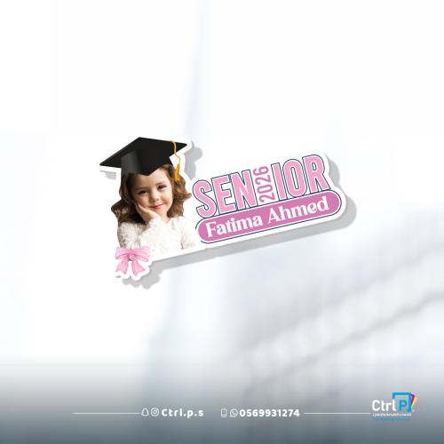 Graduation badge 00713