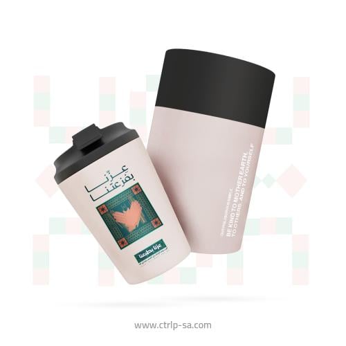 كوب حراري عزّنا بفزعتنا – ND95