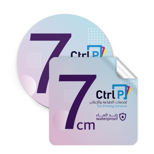 استيكر استاندر 7 سم