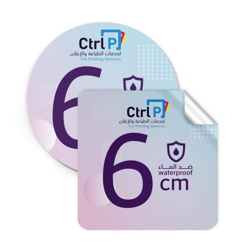 استيكر استاندر 6 سم