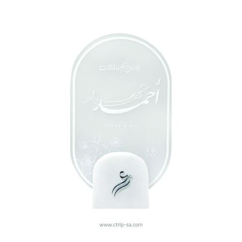 استاند ثلجي وطباعة UV