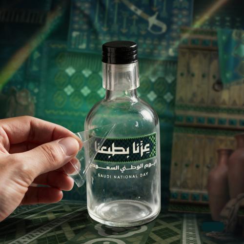 استيكر UV DTF - اليوم الوطني السعودي 96