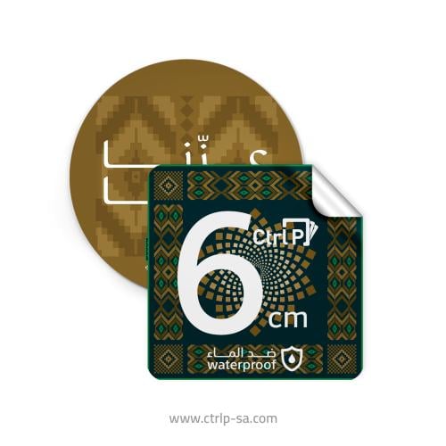 استيكر استاندر 6 سم