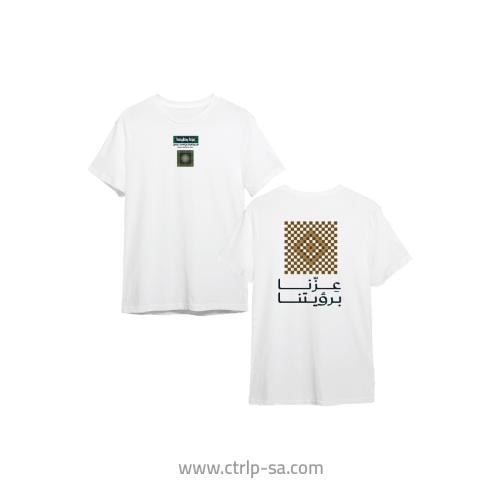 تيشيرت اليوم الوطني السعودي 96 - فخر وانتماء