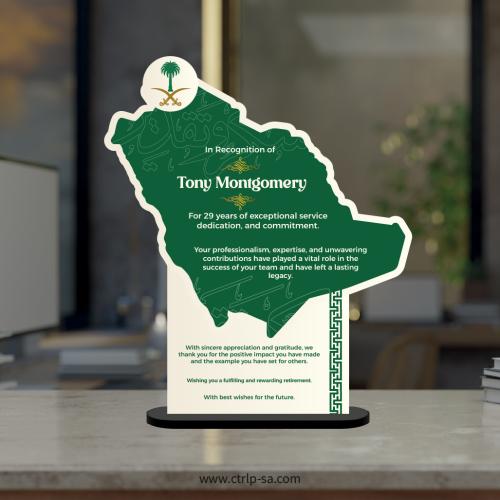 درع تكريم 00210
