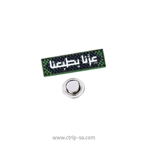 12 بروش حديد - اليوم الوطني السعودي