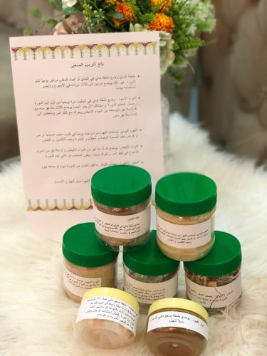 بكج الترميم الصغير