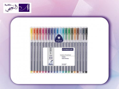 طقم أقلام ألوان تراي بلاس (عدد 20) متعدد الألوان